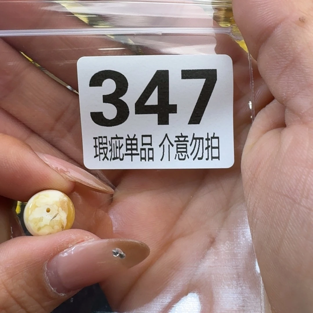 琥珀裸石未镶嵌?****?琥珀蜜蜡未镶嵌瑕疵品11.8