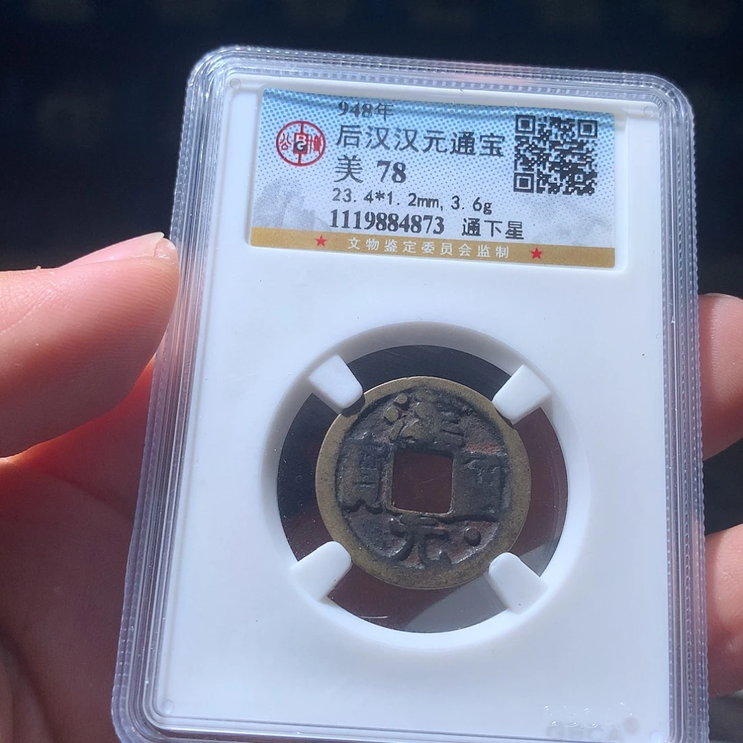 金属QY。钱钱钱钱钱4873