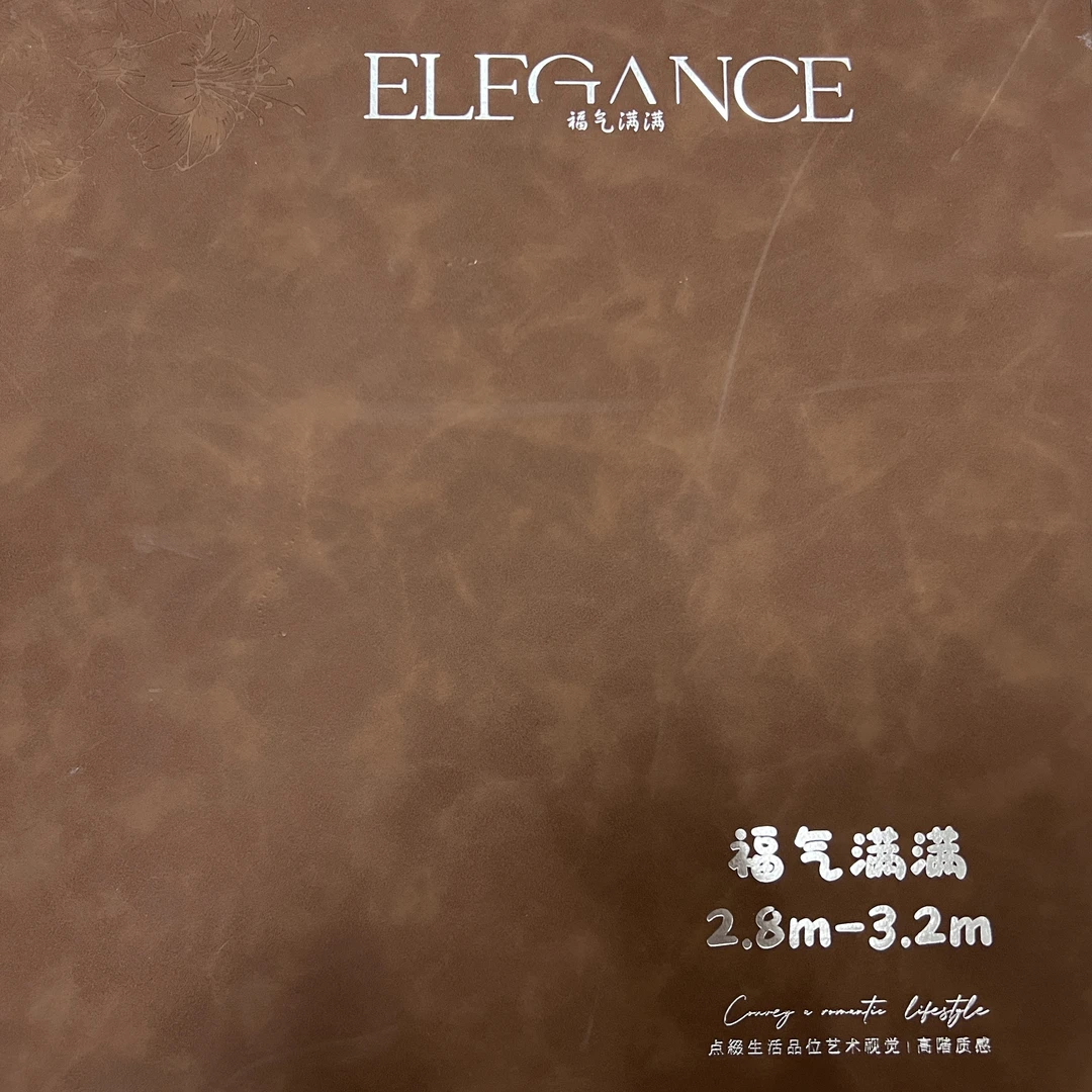 新款雪尼尔福气满满双面提花发高遮光窗帘
