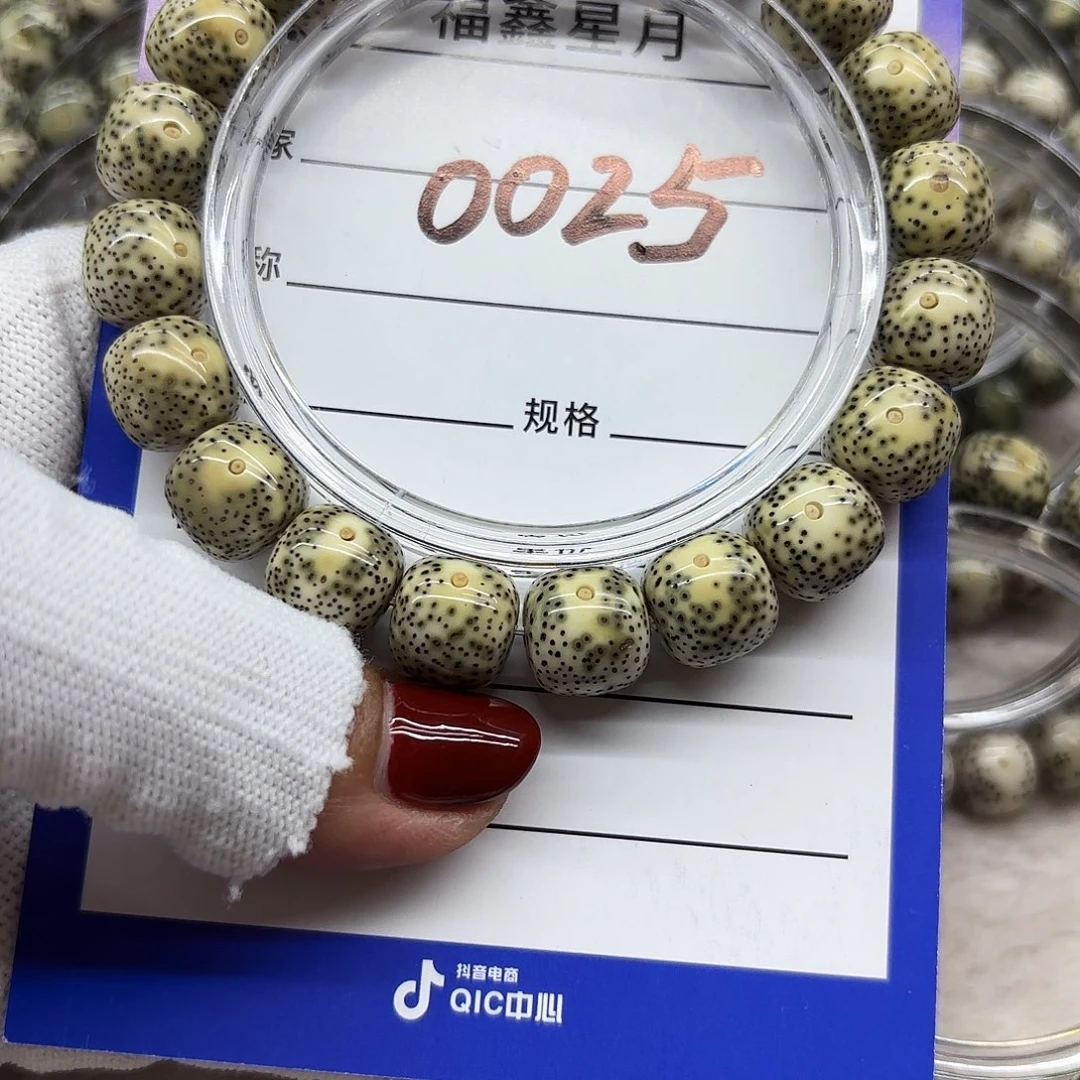 郑****吊坠星月菩提0025*12*11