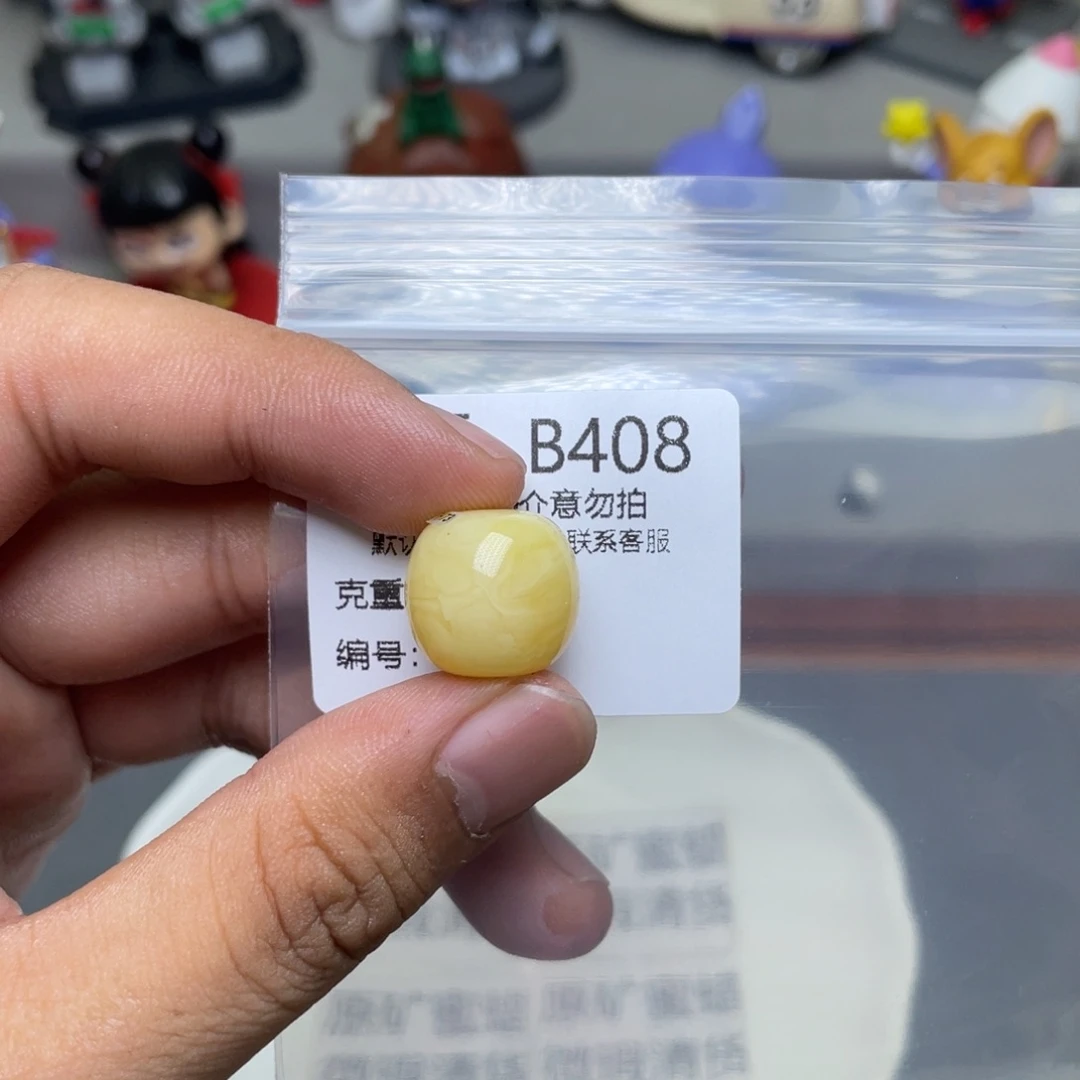 未镶嵌琥珀珠宝奇石