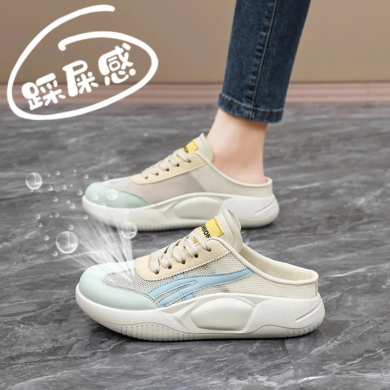 PinkAvril女鞋夏透气半拖鞋大码41-43宽脚胖mm孕妇网鞋不累脚包头