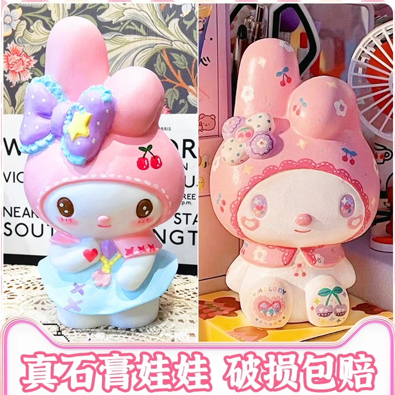 网红美乐蒂石膏娃娃涂色大号彩绘diy存钱罐儿童陶瓷手工白胚