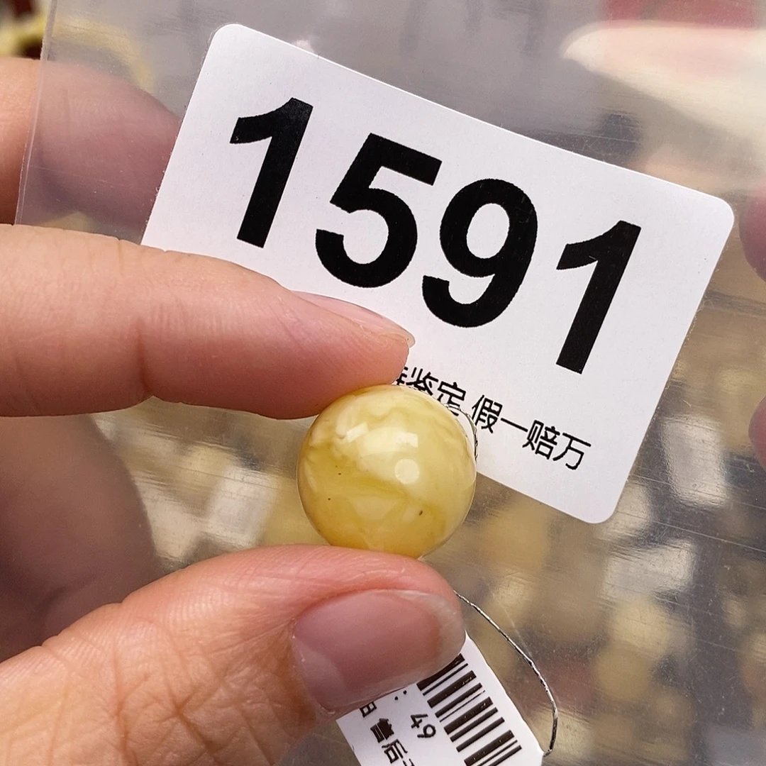 蜜蜡未镶嵌珠宝奇石