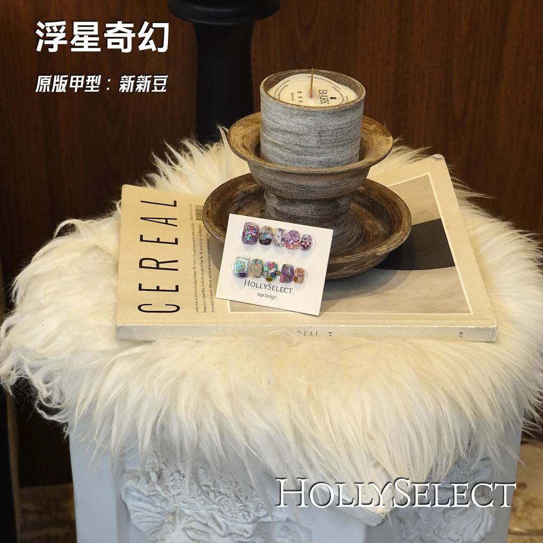 浮星奇幻！返潮复古  小众手工穿戴甲