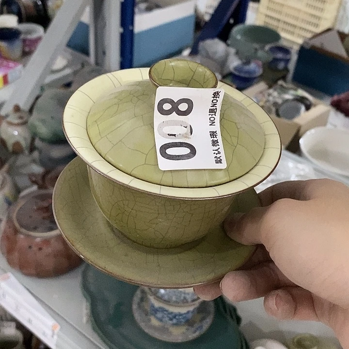 茶具微瑕，介意勿拍