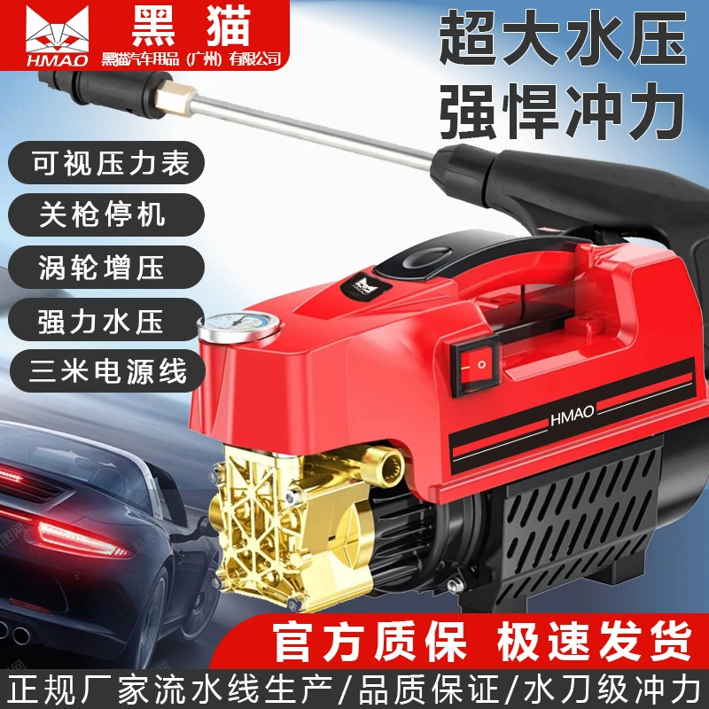 大功率手提式高压清洗机家用220V洗车神器洗地水枪s88