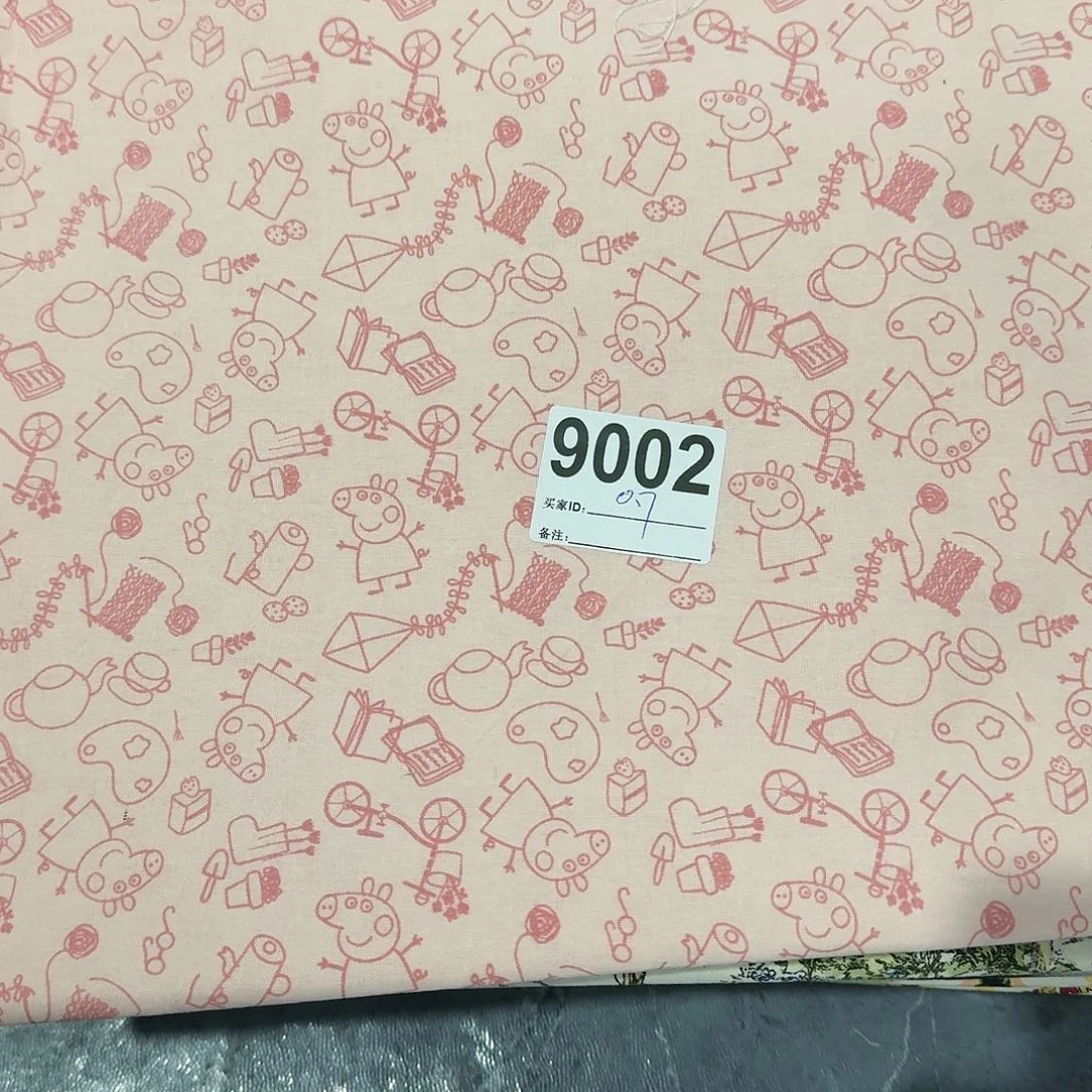 纯棉平布0.7米长X1.4米宽小块