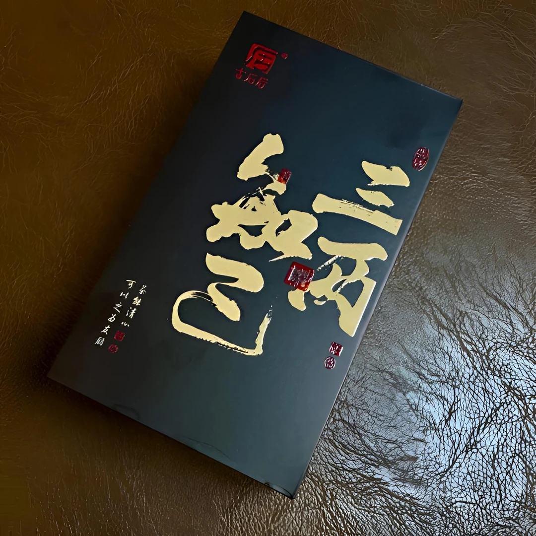 【三两知己】武夷山岩茶品鉴组合 福建大红袍水仙肉桂必入6泡茶叶