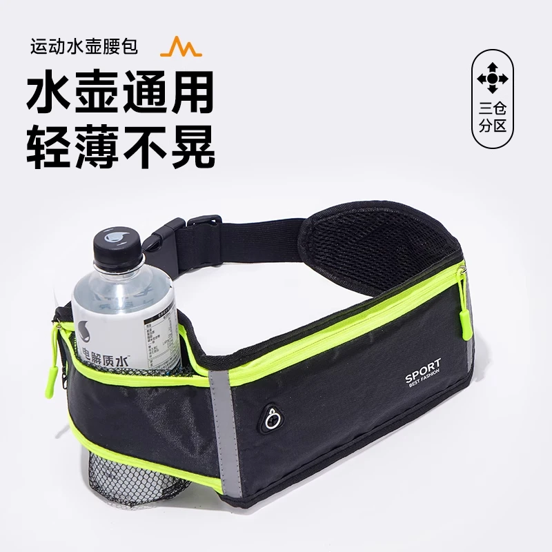 【超大容量】跑步手机袋腰包女2025新款防水户外运动包隐形轻便专