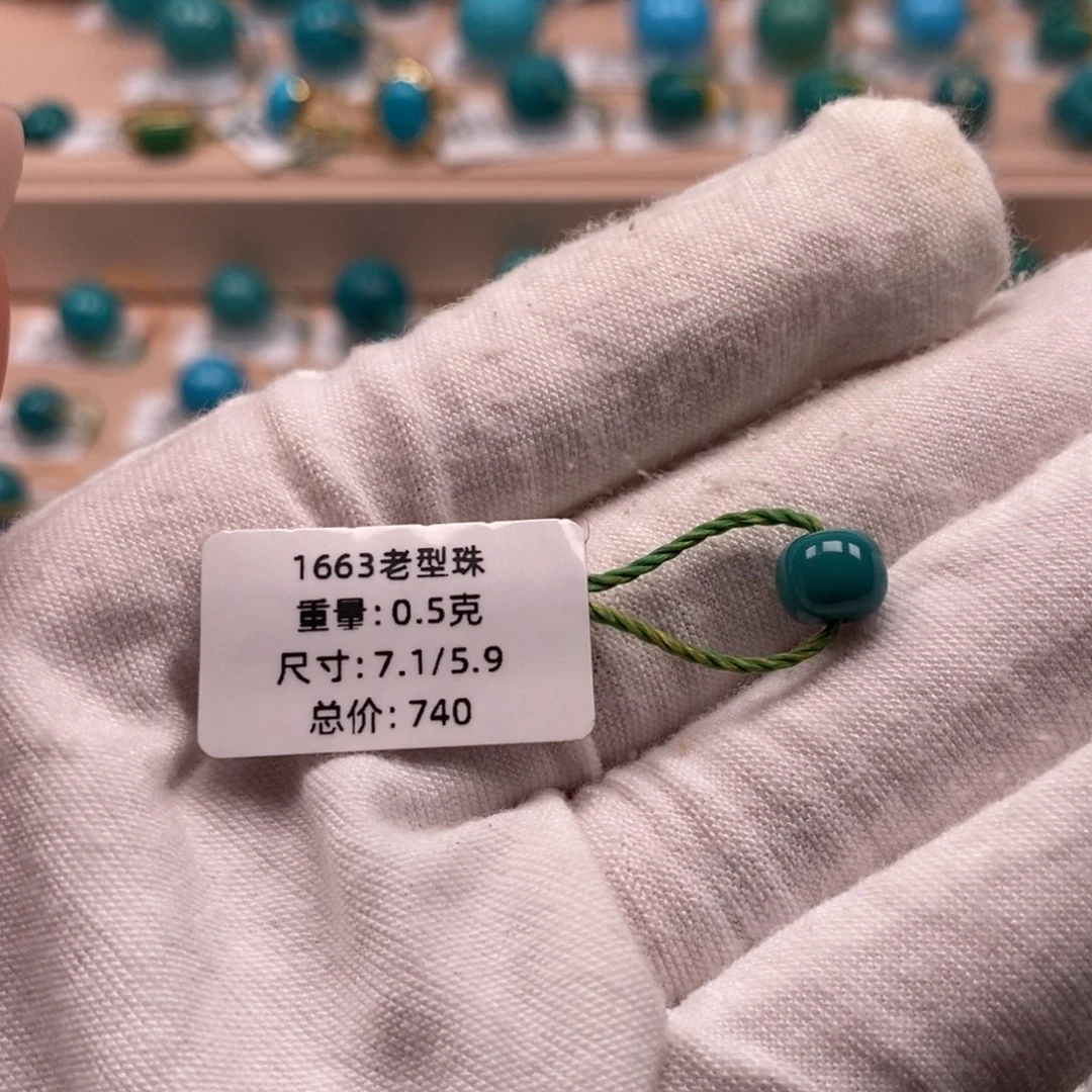 S***o绿松石未镶嵌珠宝奇石