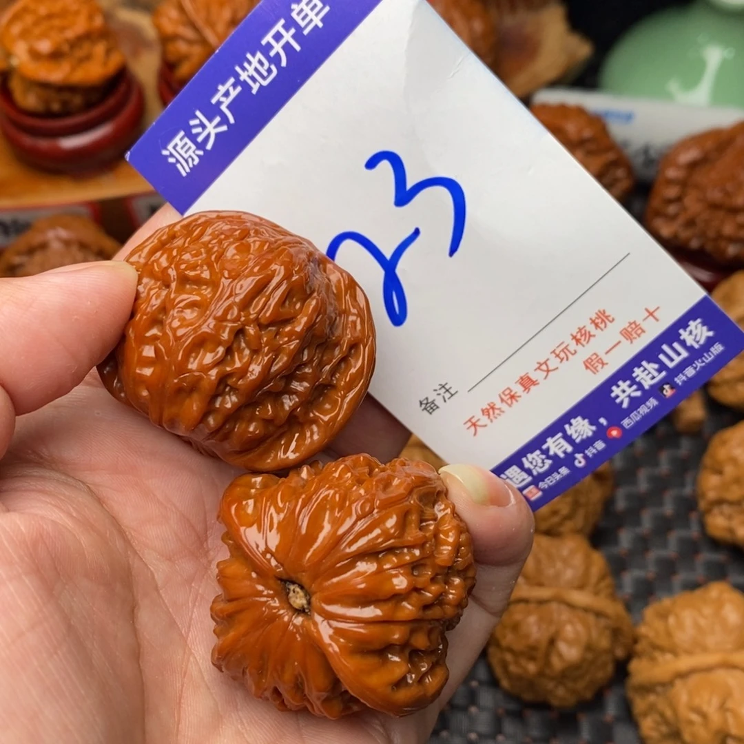 文玩核桃把件核桃