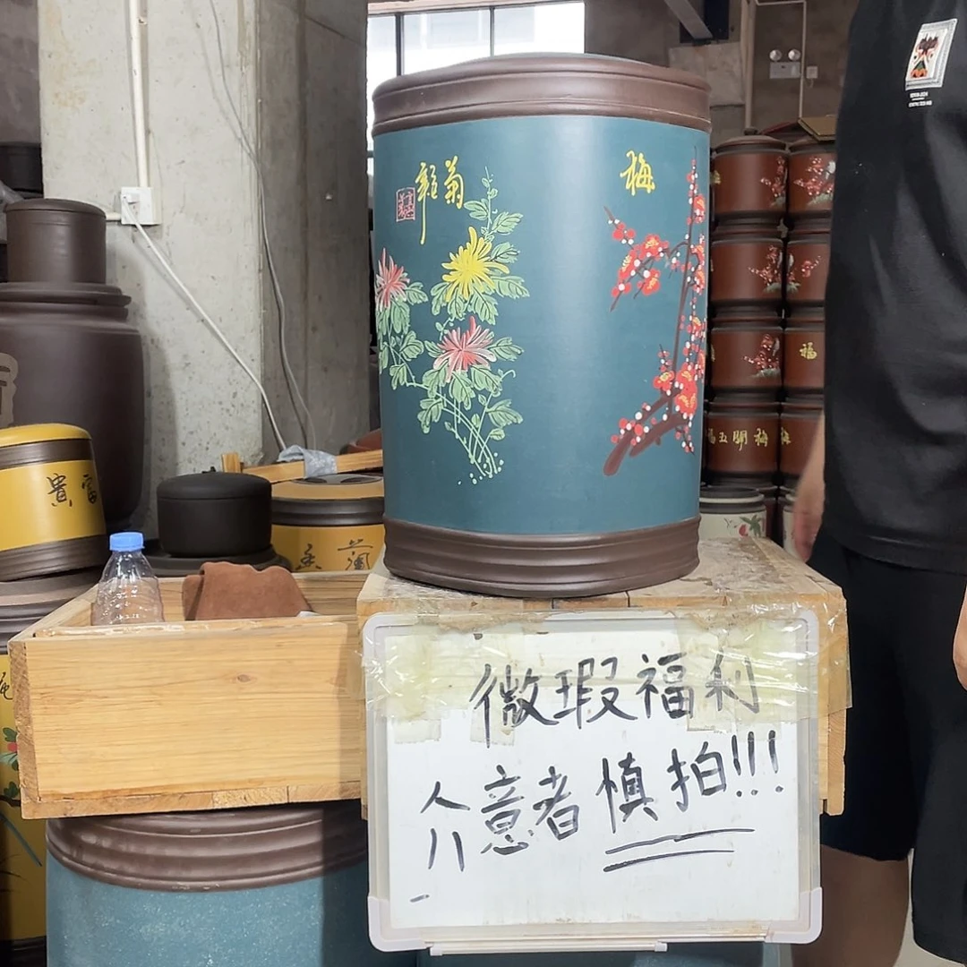 宜兴原矿紫砂茶叶罐