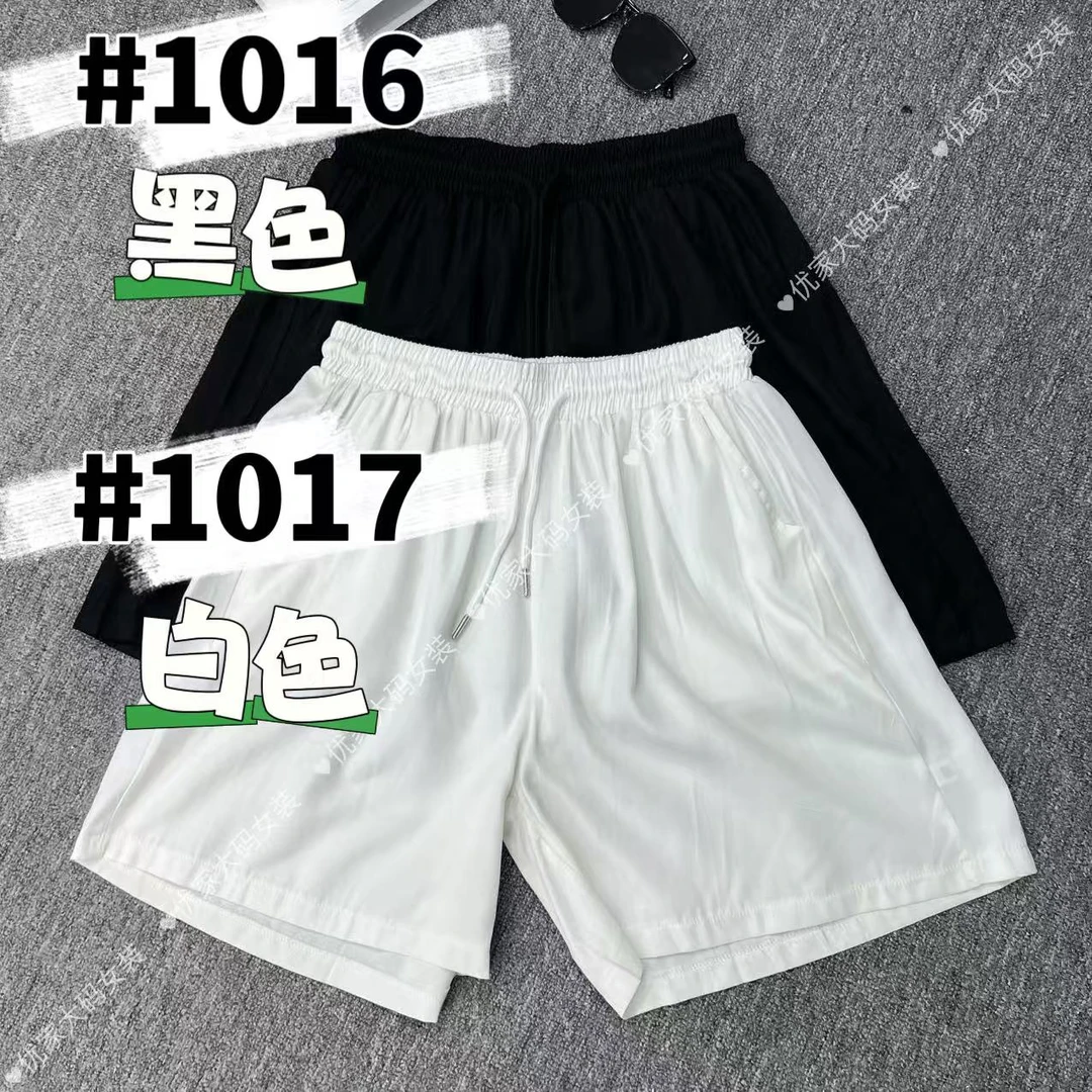 【1016】简约休闲ins三分短裤五分女夏季薄款松紧高腰宽松显瘦