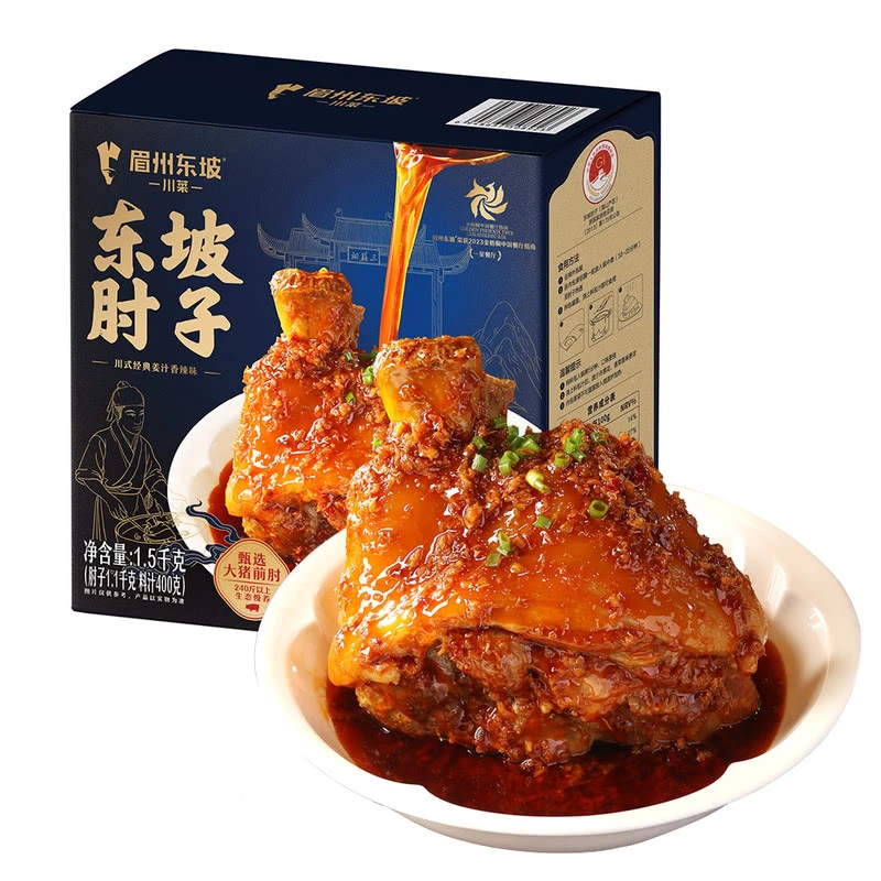眉州东坡 东坡肘子 1.5kg(肘子1.1kg 料汁400g)山姆超市代购