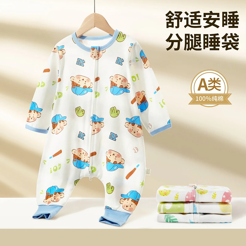 四季款通用分腿睡袋宝宝春夏防踢被子婴幼儿童纯棉睡袋