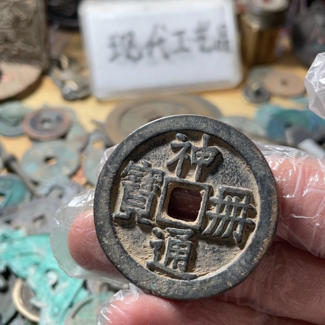 铜现代工艺品学习币