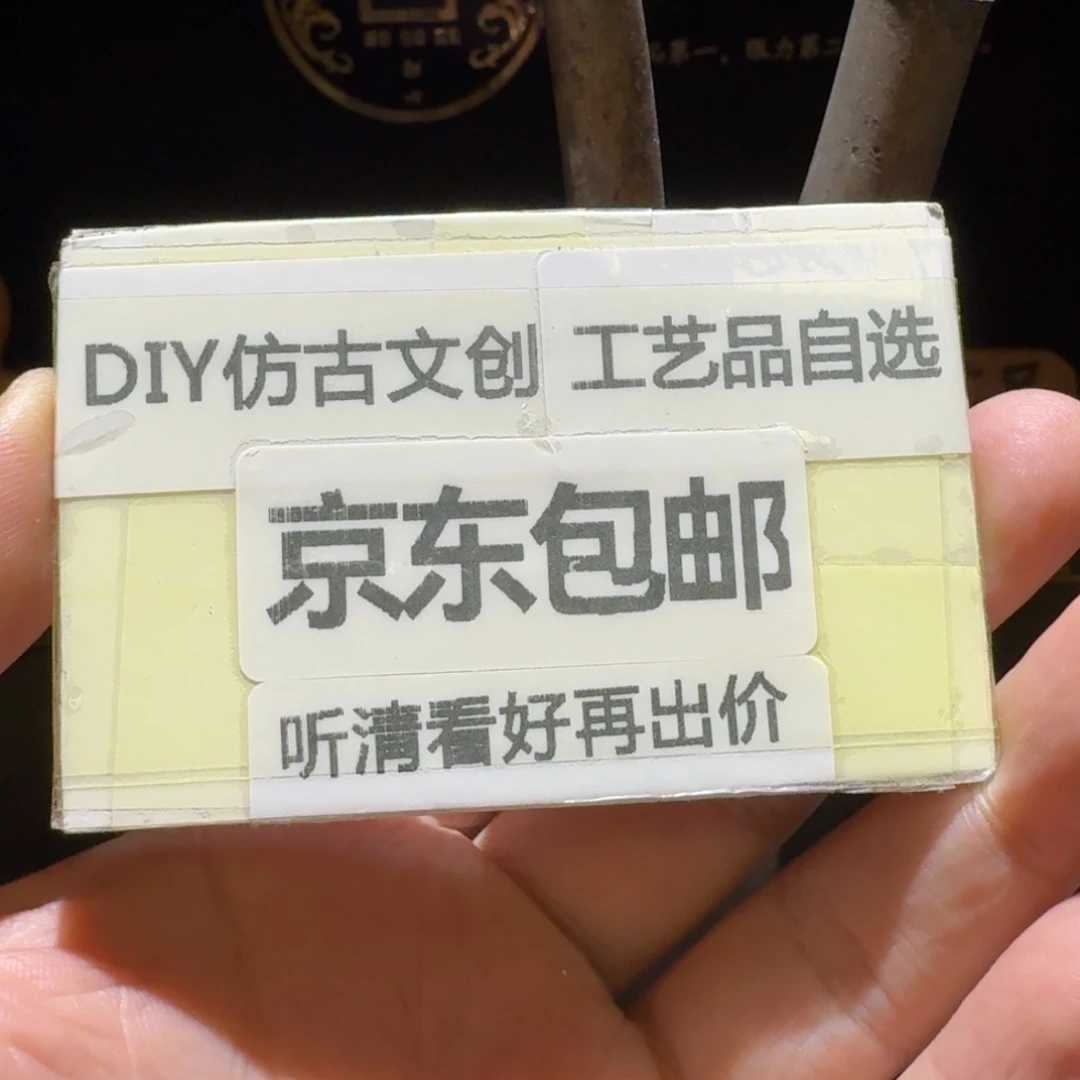 重拍，壶，皮壳不错，朋友溥仪