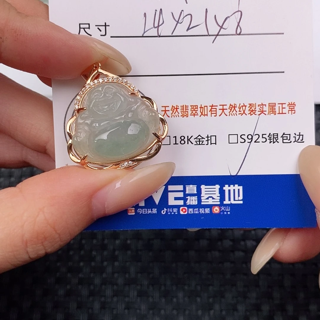 颈饰银S925镶嵌翡翠吊坠