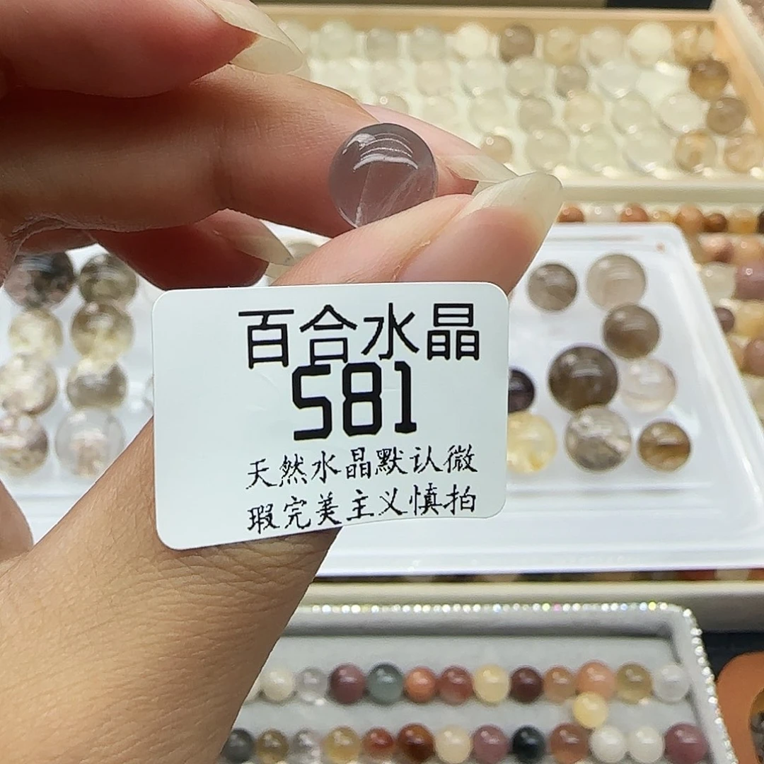 未镶嵌手链水晶?***司天然