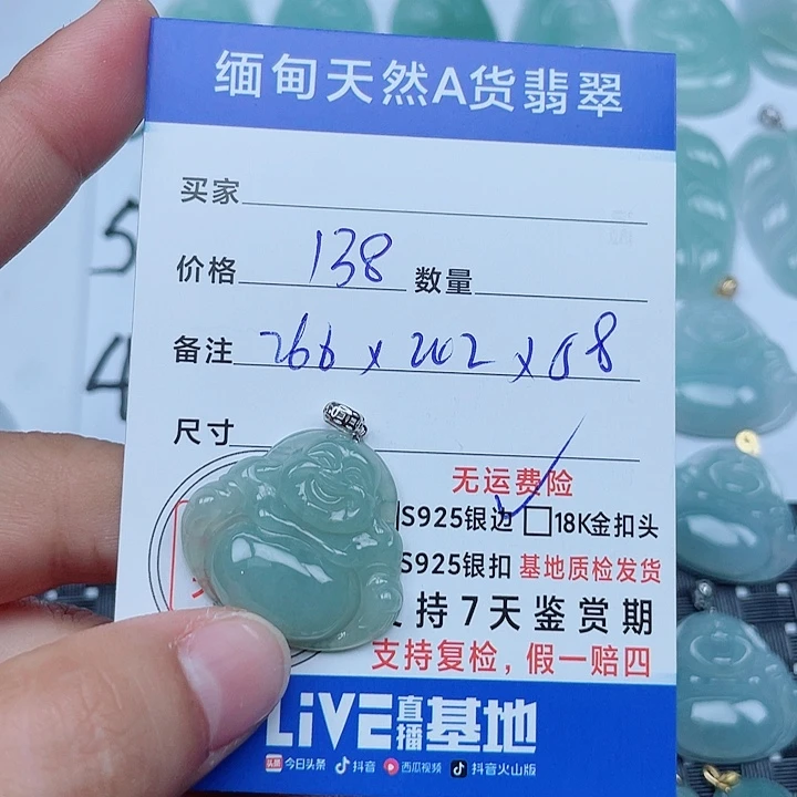 吊坠(不含链)18K金镶嵌翡翠缅甸a货翡翠