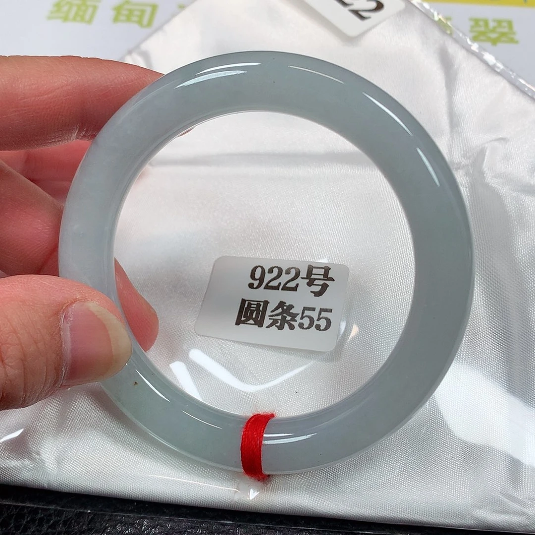 【闪购商品】未镶嵌手镯翡翠922号