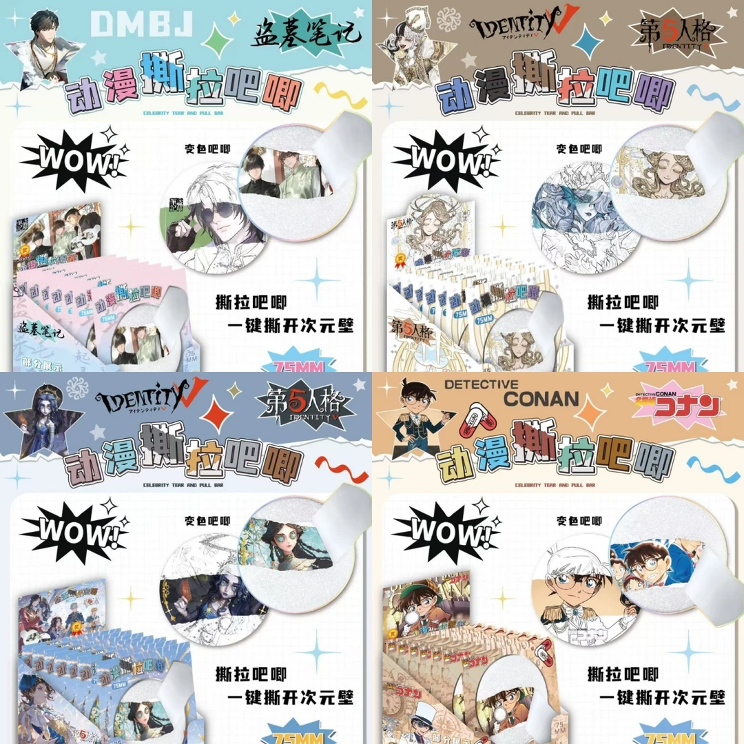 动漫游戏撕拉盲盒吧唧动漫75MM双闪盲抽吧唧徽章胸针第五盗笔时光