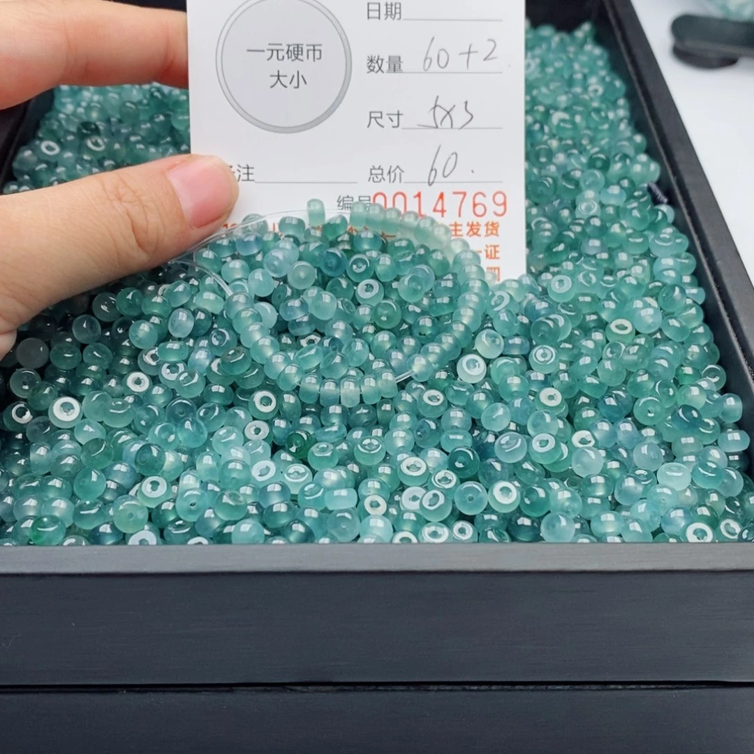 翡翠手链未镶嵌多样性发自选