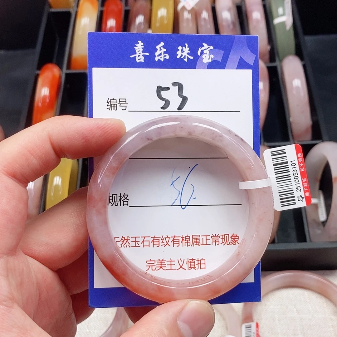 石英质玉（金丝玉）未镶嵌手镯