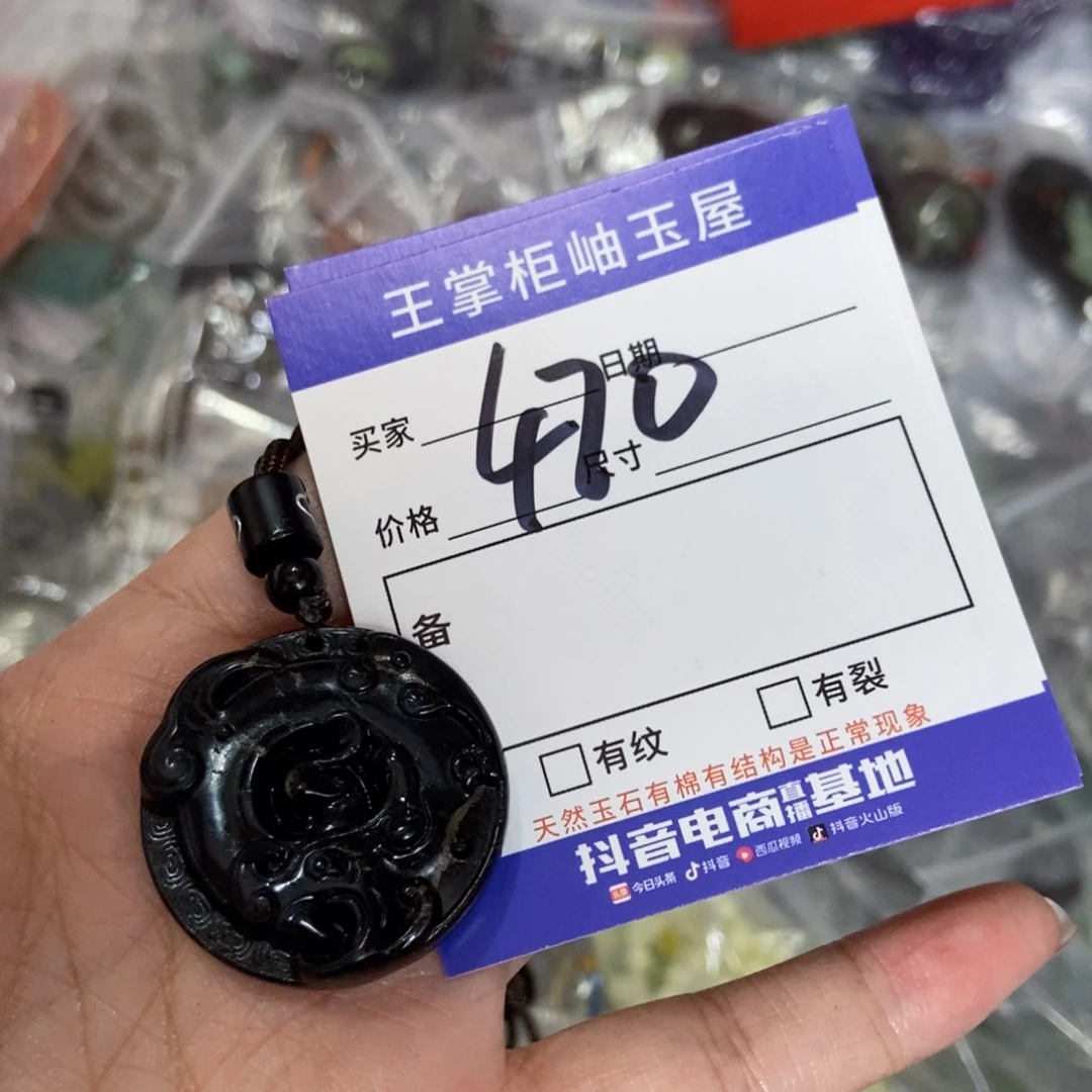 岫玉未镶嵌吊坠吊坠