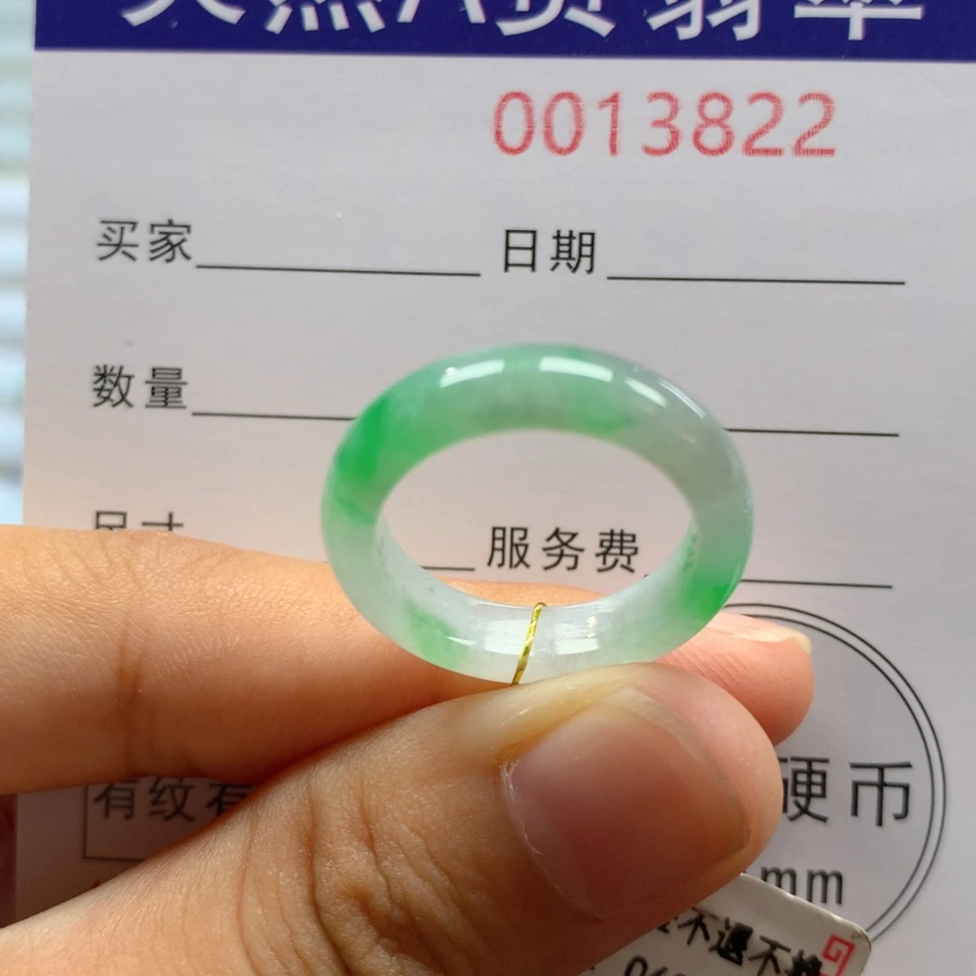 翡翠戒指未镶嵌13圈口