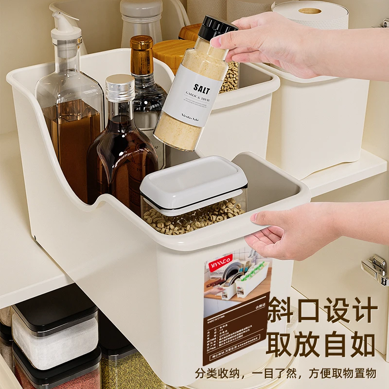 【3个装】厨房橱柜收纳盒无异味带轮储物家用置物筐浴室下水槽收纳