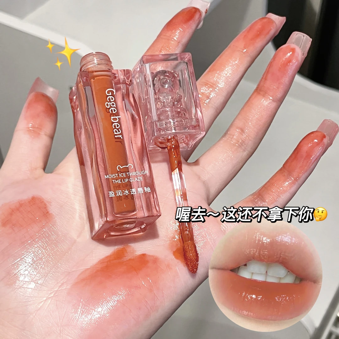 Gegebear盈润保湿冰透唇釉水光镜面玻璃感口红滋润不沾杯唇彩