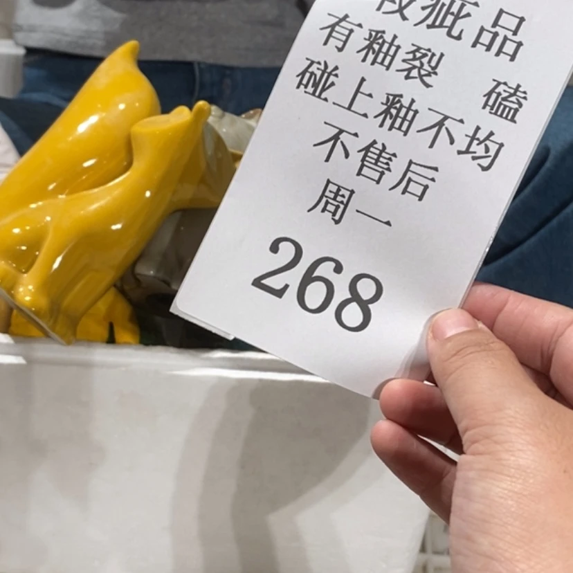 【闪购商品】摆件忍*@陶瓷摆件瑕疵特卖