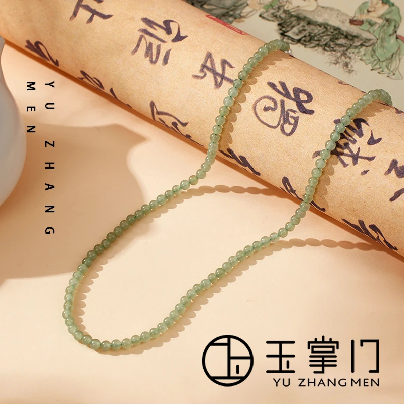 玉掌门-FL663-A-18K金-镶嵌和田玉晴水料淡水珍珠万能扣项链4#