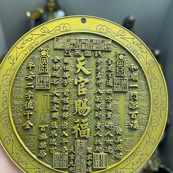 健健康康平平安安