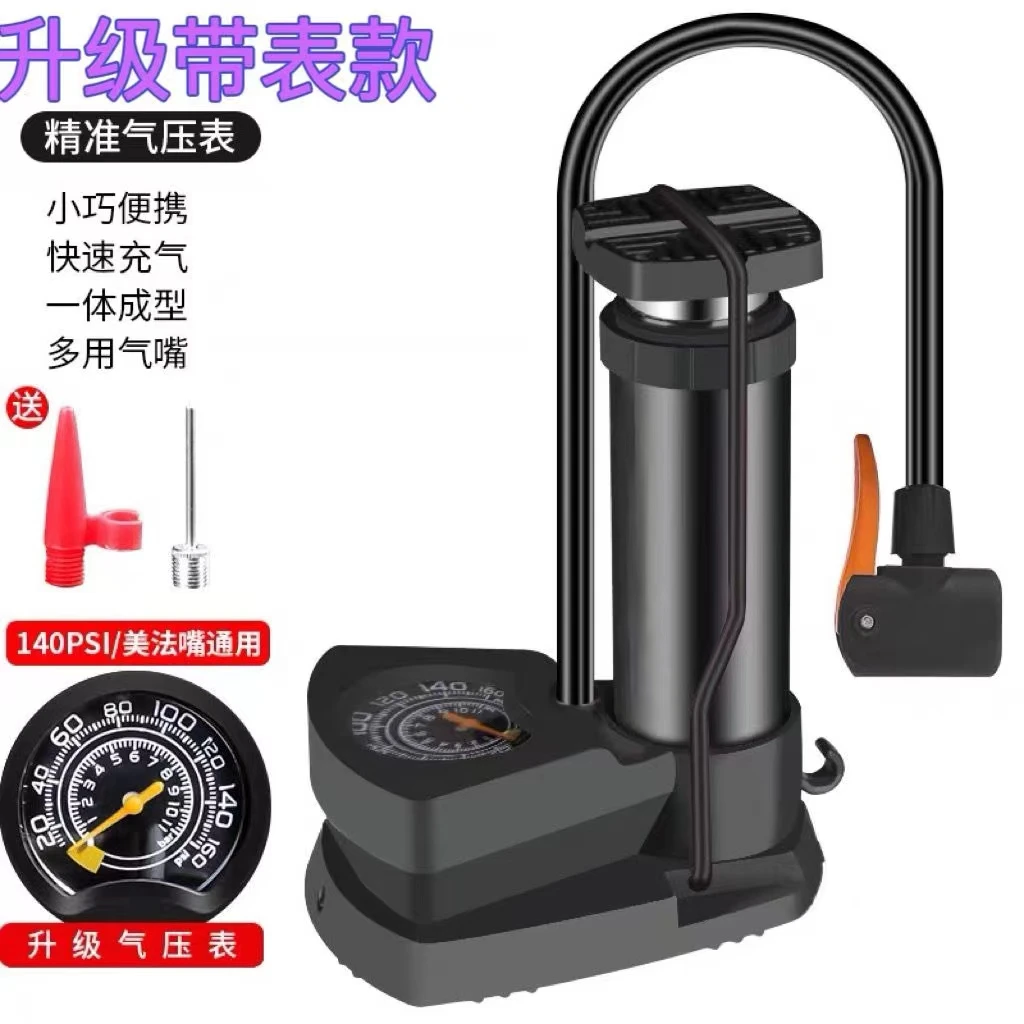 [创感]脚踩打气筒自行车电动车电瓶车篮球脚踏充气泵