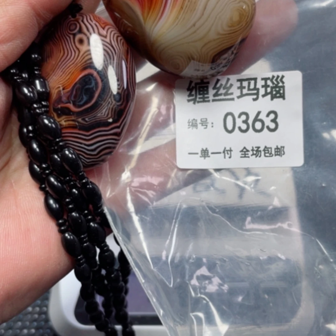 【闪购商品】玛瑙/玉髓颈饰未镶嵌