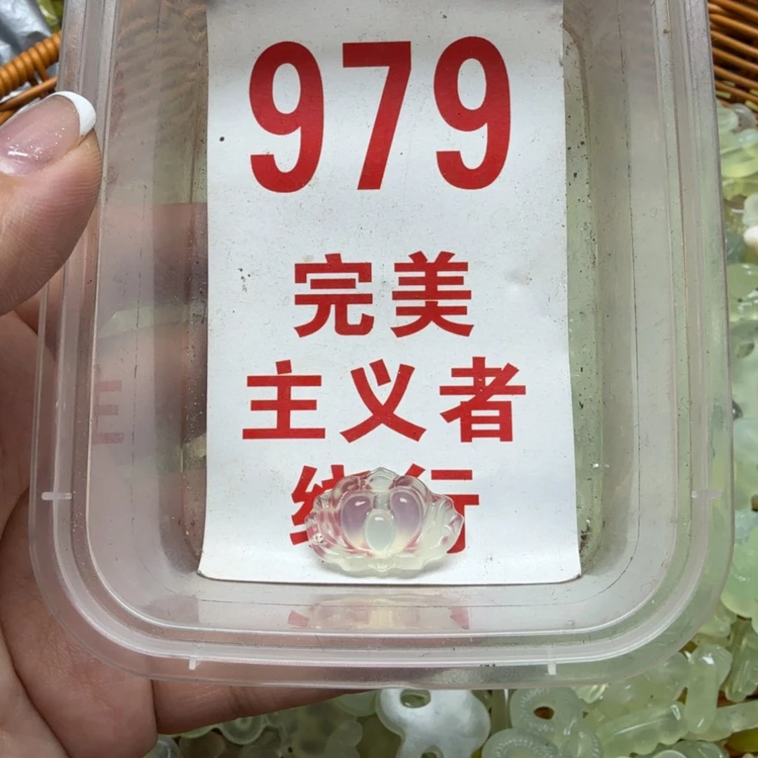 透闪石-蛇纹石玉吊坠未镶嵌