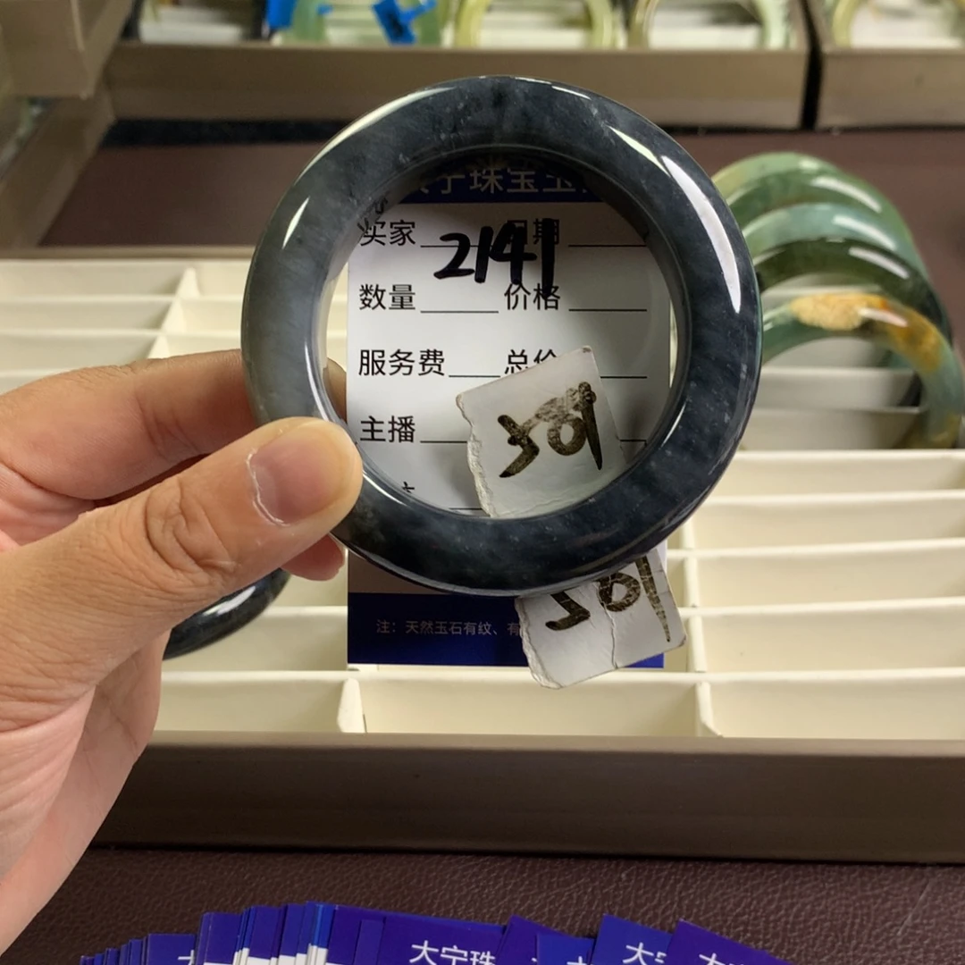 未镶嵌蛇纹石玉手镯2141