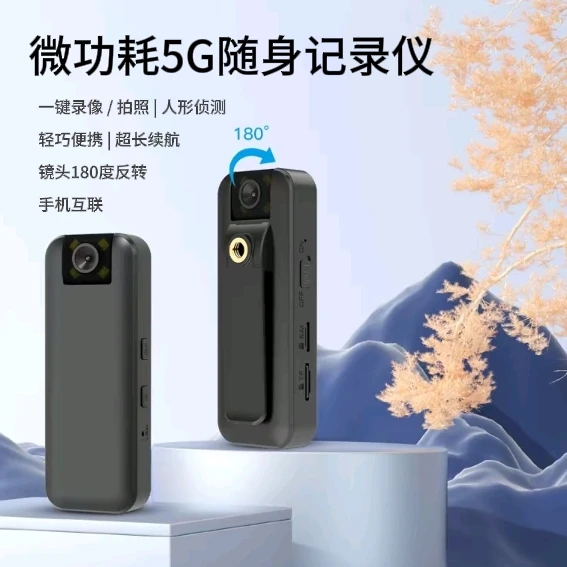 高清小巧随身微型汽车记录仪无网监控摄像头