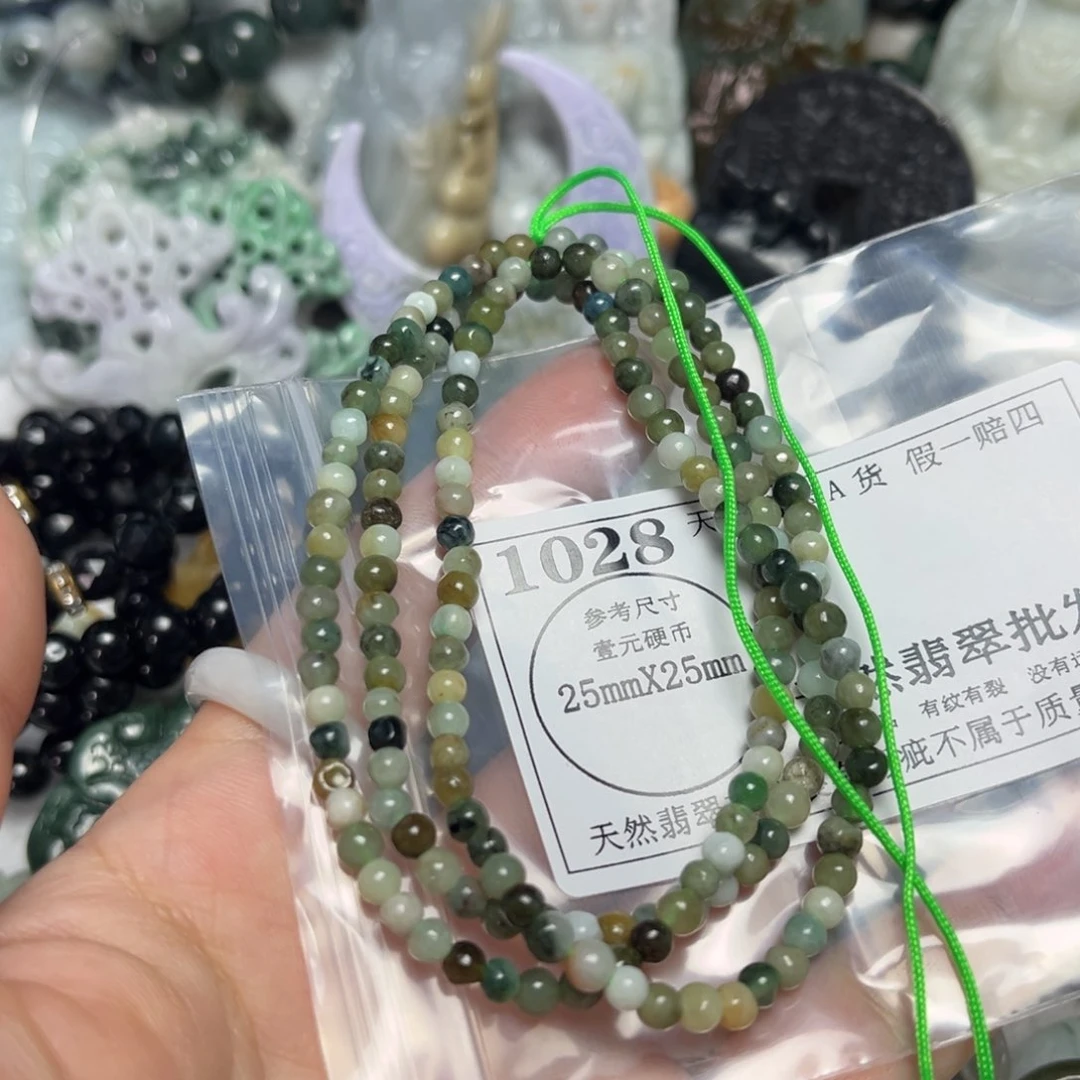 翡翠吊坠(不含链)未镶嵌1028