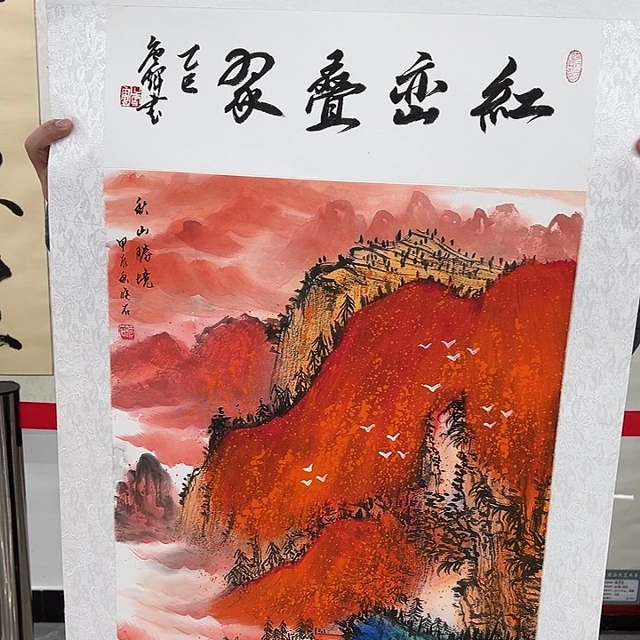 国画你是在哪呢我是真的很