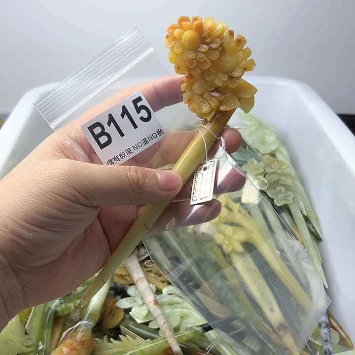 蛇纹石玉发饰合金鱿*?