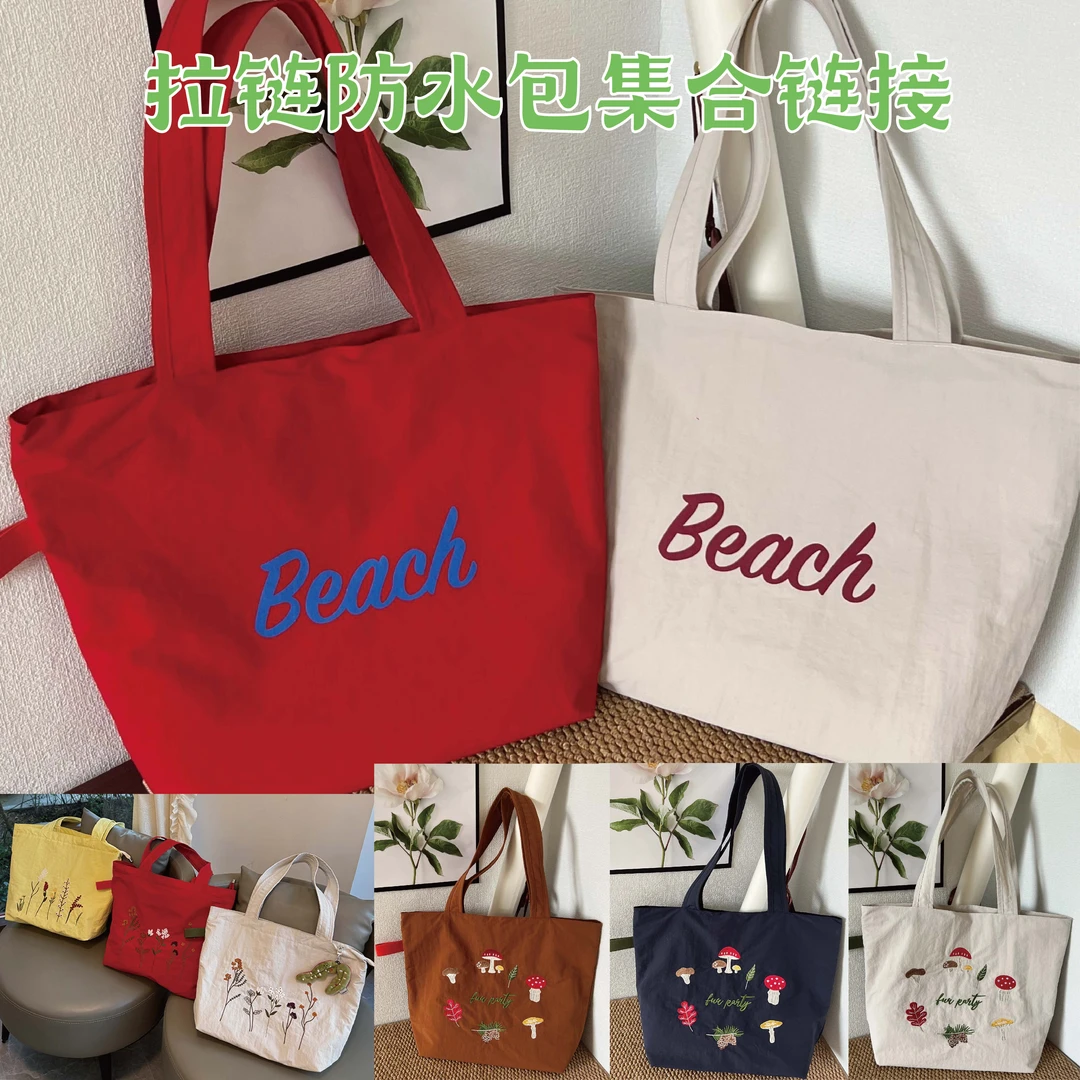 2025热销防水包双层加拉链单肩托特包通勤宝妈度假学生休闲beach