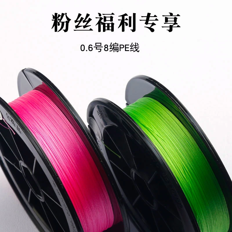新款小绿盒8编pe线超顺滑路亚主线日本进口原丝150米超强拉力鱼线