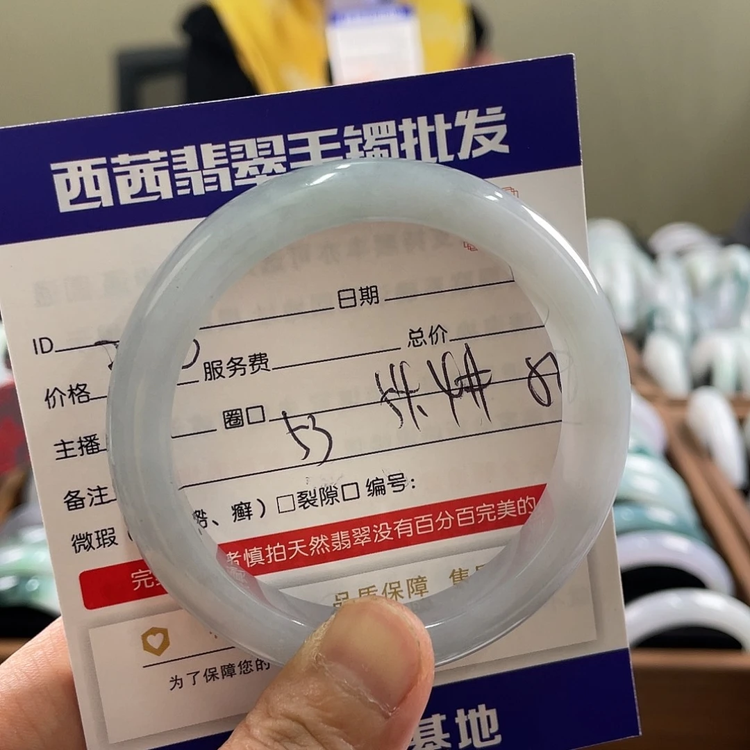 翡翠未镶嵌手镯8889