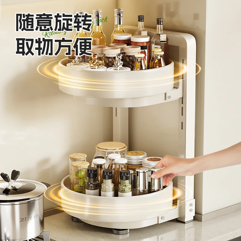 可调节厨房旋转调料置物架调味品架子双层家用台面转角调料收纳架
