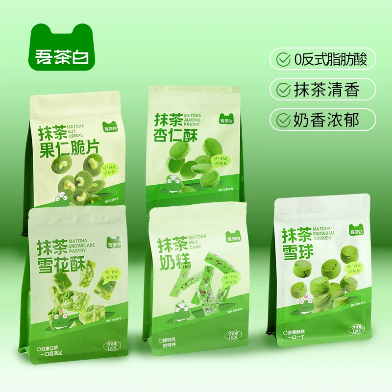 贵茶吾茶白抹茶奶糕雪球雪花酥杏仁酥脆片下午茶办公室零食任选礼