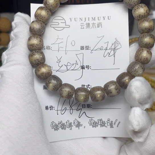 星月菩提吊坠海南